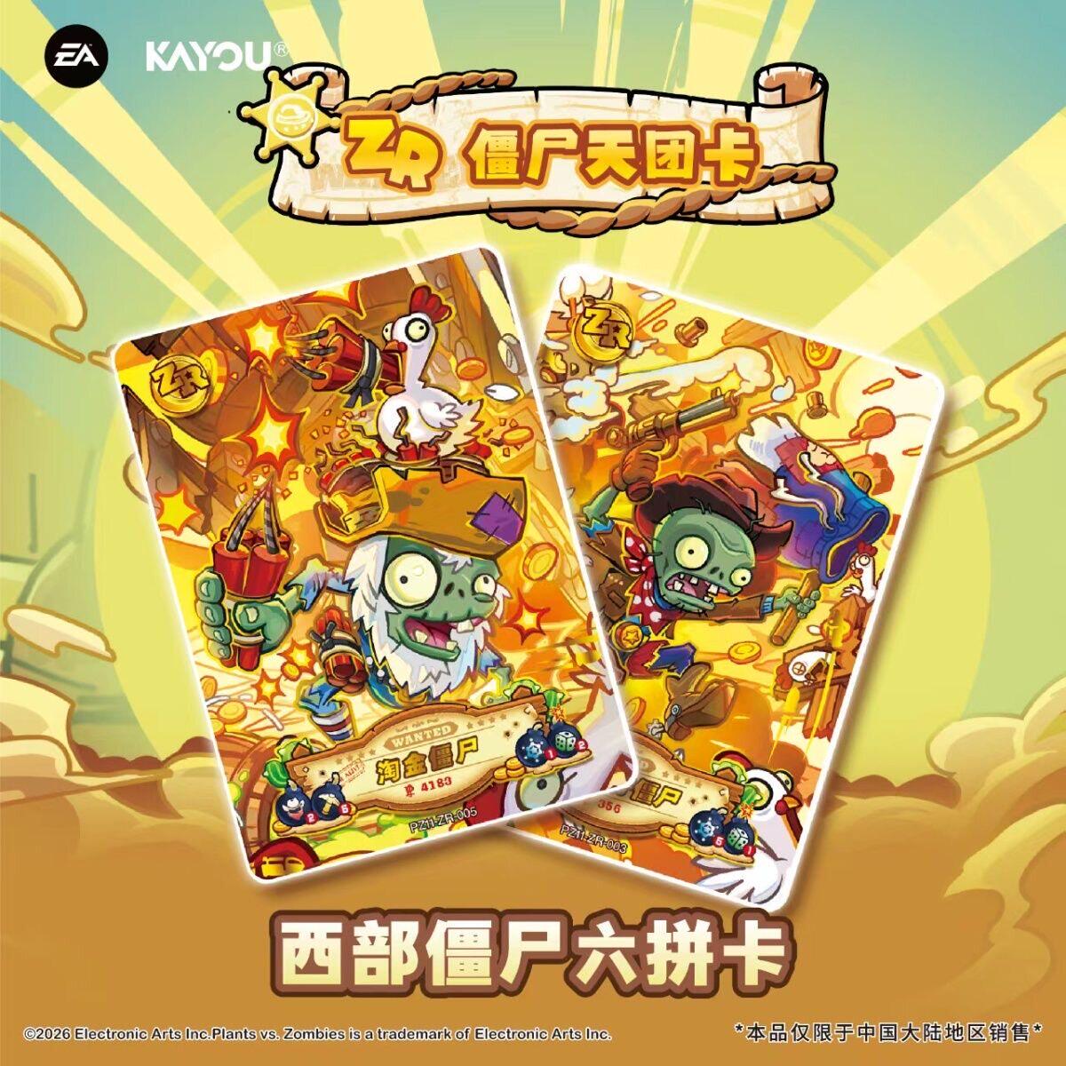 Tarjetas Originales KAYOU Plan - Board Game Zombies reseña y precio