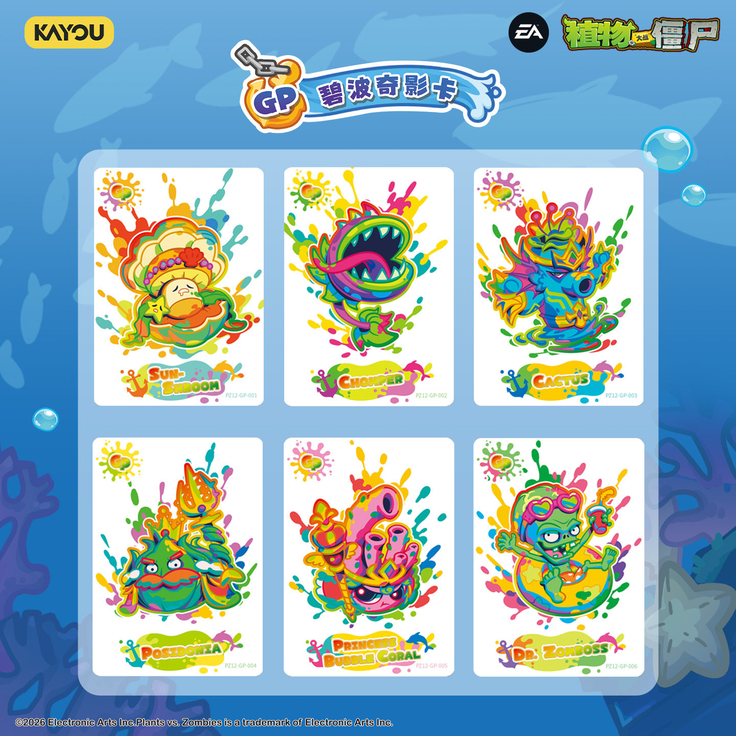 100% Auténtico KAYOU Plants vs - Board Game Zombies reseña y precio