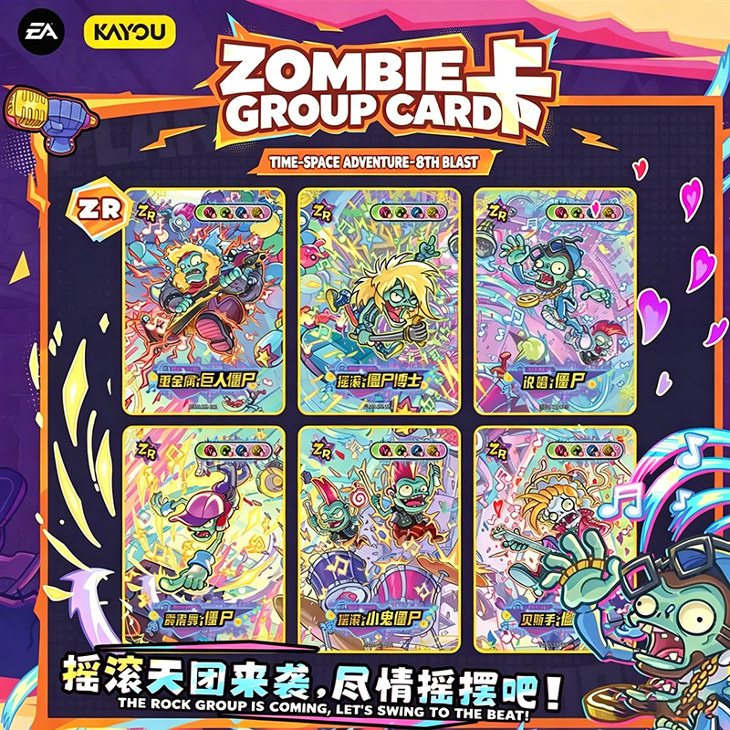 Tarjetas Coleccionables Origin - Board Game Zombies reseña y precio