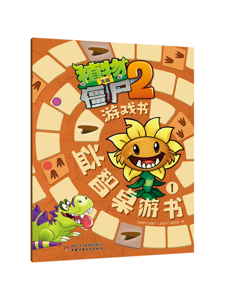 Libro-Winshare Plants Vs Zombi - Board Game Zombies reseña y precio