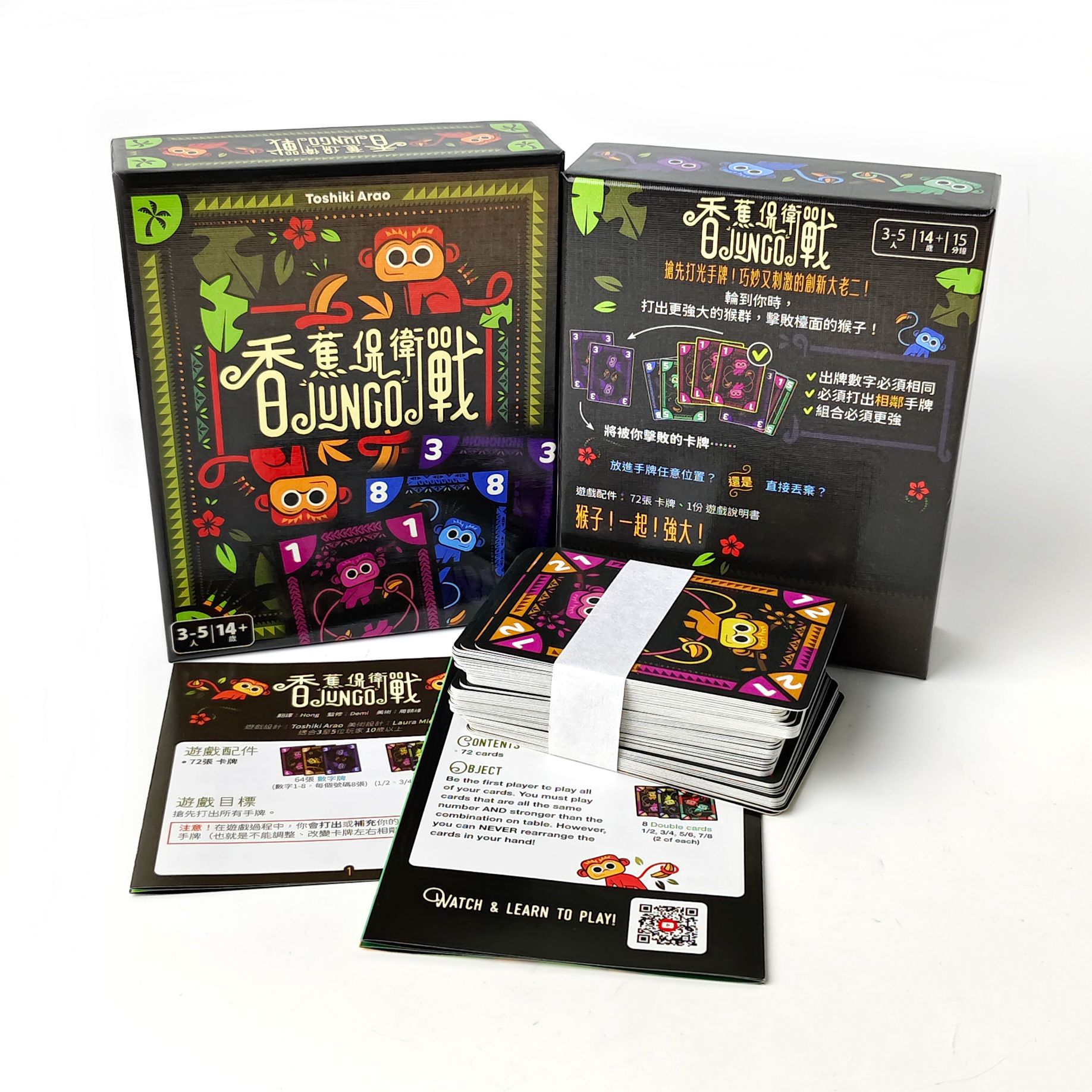 Banana Defense: Juego de mesa  - Board Game For 5 Players reseña y precio