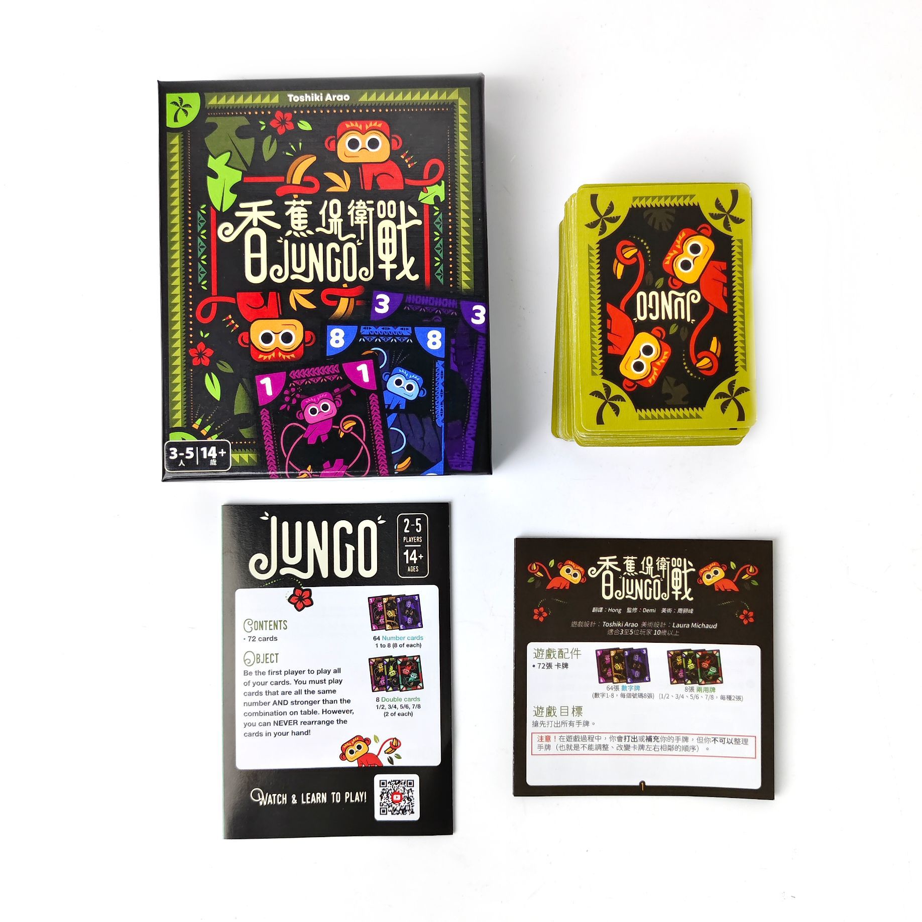 Banana Defense: Juego de mesa  - Board Game For 5 Players reseña y precio
